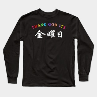 TGIF, Thank God It's Friday (Japanese) Long Sleeve T-Shirt